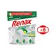 Renax Hepsi Bir Arada 8x44'lü Bulaşık Makinesi Kapsülü