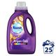 Rinso Komple Bakım Serisi 1.5 lt Tüm Renkliler için Argan Özü Sıvı Çamaşır Deterjanı