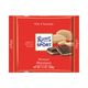 Ritter Sport Marzipan 100 gr Çikolata