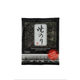 Sea Food Yaki Nori 12.5 gr 5 Yaprak Yosun