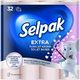 Selpak 32'li Extra Banyo Ferahlatma Tuvalet Kağıdı
