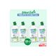 Sır 4x500 ml Bio Bitkisel Özlü Bulaşık Makinesi Parlatıcı & Kurutucu
