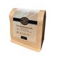 Sirius Kahve 250 gr Ethiopia Djimmah Gr5 Orta Sert-Sert İçim Etiyopya Çekirdek Kahve