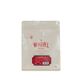 The Whirl 250 gr Etiyopya Gujı Çekirdek Kahve
