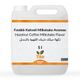 Tito 5 lt Fındıklı Kahveli Milkshake Aroması