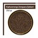 TOS 250 gr Kahverengi Zımpara Şekeri