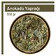 TOS The Organic Spices 100 gr 1. Kalite Avokado Yaprağı