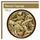 TOS The Organic Spices 100 gr 1. Kalite Mersin Yaprağı