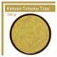 TOS The Organic Spices 250 gr 1.Kalite Kimyon Tohumu Tozu