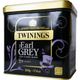 Twinings Early Grey Our Classic Blend 500 gr Çay