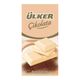 Ülker 70 gr Beyaz Tablet Çikolata