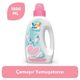 Uni Baby 3x1500 ml Çamaşır Yumuşatıcısı