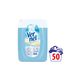 Vernel Deniz Esintisi 5 lt Çamaşır Yumuşatıcı