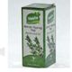 Vesile 20 ml Mersin Yaprağı Yağı