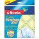 Vileda Style Mikrofiber 3'lü Banyo Temizlik Bezi