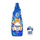 Yumoş 1.44 lt Extra Lilyum Yumuşatıcı
