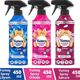 Yumoş 3x450 ml Orkide + Lilyum + Sakura Ev ve Tekstil Spreyi