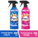 Yumoş Lilyum 450 ml + 450 ml Orkide Yıkaması Zor Eşyalar Spreyi