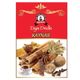 Ziya Dede 170 gr Kaynar Küp Çay