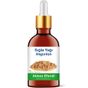 Abbas Efendi 100 ml Akgünlük Sığla Yağı