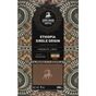 Addis Ababa Coffee 250 gr Cold Brew Etiyopya Single Origin Çekirdek Filtre Kahve