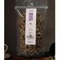 Baharat Dükkanı 40 gr Adaçayı + 40 gr Ebegümeci