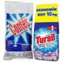 Contes 15 kg Matik + 10 kg Tursil Matik