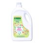 Green Clean 2,75 kg  Bitkisel Emzik Ve Biberon Temizleyici