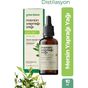 Green Label 10 ml Mersin Yaprağı Yağı