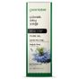 Greenlabel 50 ml Çörekotu Yağı