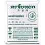 Jade 500 gr Leaf Brand Yapışkan Pirinç Unu
