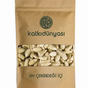 Katkı Dünyası 100 gr Ay Çekirdeği