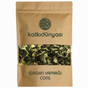 Katkı Dünyası 250 gr Isırgan Yaprağı
