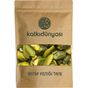 Katkı Dünyası 250 gr Tane  Antep Fıstığı