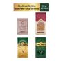 Kurukahveci Mehmet Efendi 3x250 gr Filtre Kahve Tanışma Paketi + 100 gr Türk Kahvesi