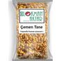 Lokman Aktar 1 kg Tane Çemen