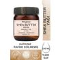 Minia Bahçe 150 ml Soğuk Sıkım Shea Butter Yağı