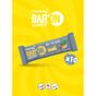 Mixmey 35 gr Baron Muz Yer Fıstıklı Yüksek Protein Bar Sağlıklı Atıştırmalık