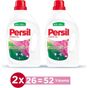 Persil Gülün Büyüsü 2x1.69 lt Sıvı Çamaşır Deterjanı