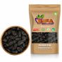 Şifa Baharat 250 gr Çekirdekli Mürdüm Eriği