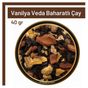 TOS The Organic Spices 40 gr Vanilya Veda Baharatlı Çay