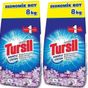 Tursil Matik 2x8 kg Leylak Bahçesi Toz Çamaşır Deterjanı