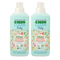 U Green Clean Baby 2'li Bitkisel Çamaşır Deterjanı