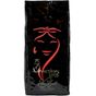 Vero Amore Red 250 gr Espresso Kahve Çekirdeği