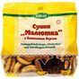 Völker 180 gr Vanilin Kurabiye