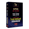 KPSS E-Eğitim