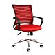 250 TL - 500 TL Ofis Sandalyesi